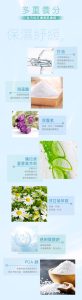 爽肤水和精华水怎么区分